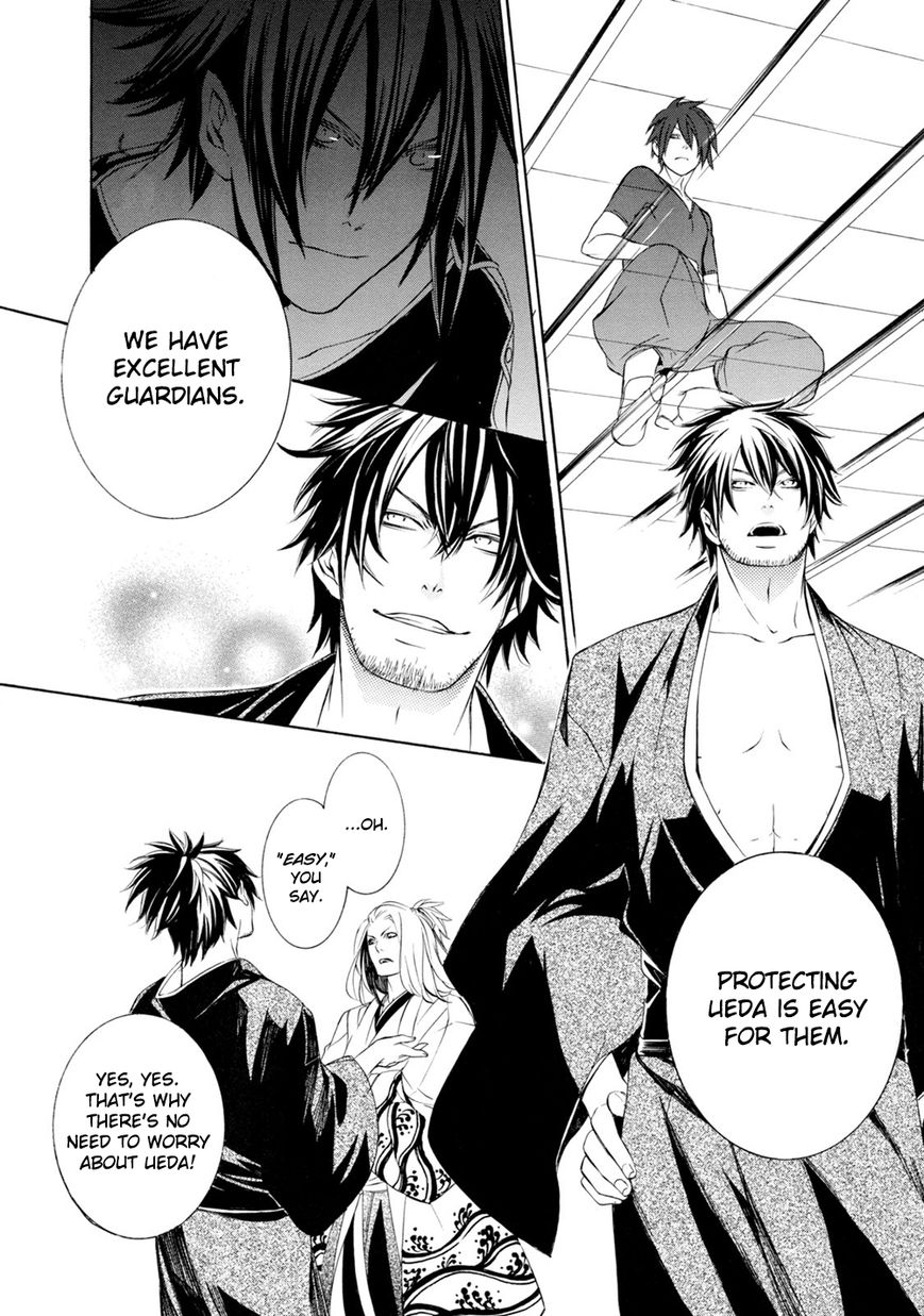 Brave 10 S Chapter 2 page 29 - Chapter 2 : No Visitors