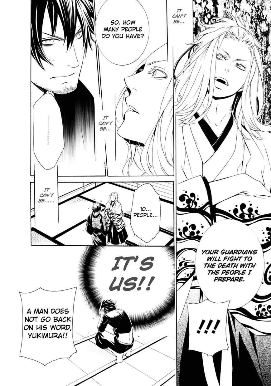 Brave 10 S Chapter 2 page 31 - Chapter 2 : No Visitors
