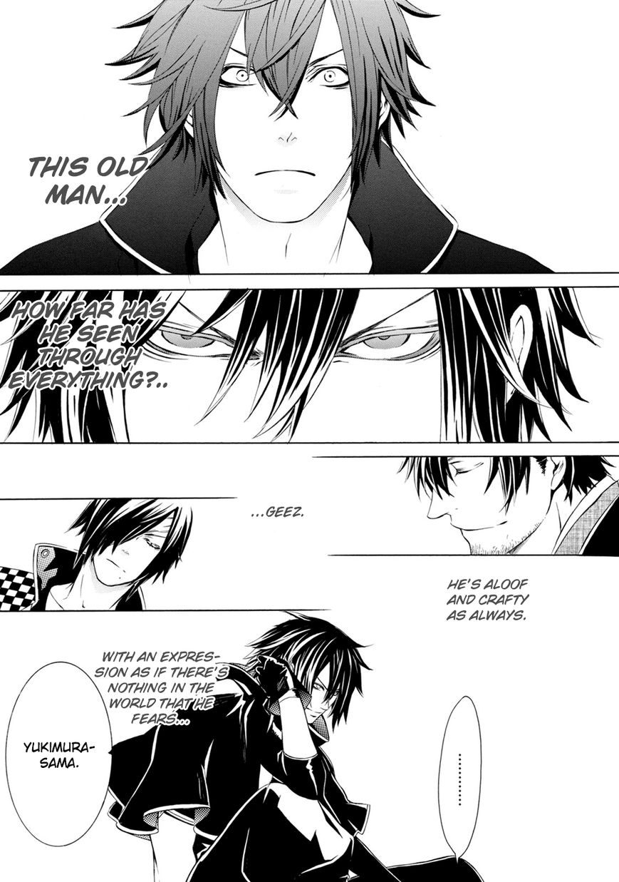 Brave 10 S Chapter 2 page 6 - Chapter 2 : No Visitors