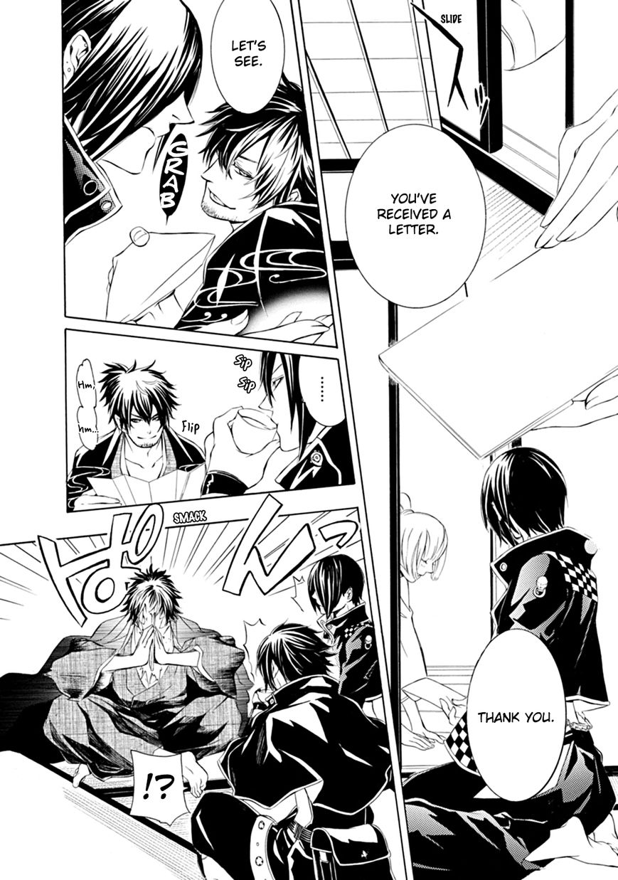 Brave 10 S Chapter 2 page 7 - Chapter 2 : No Visitors