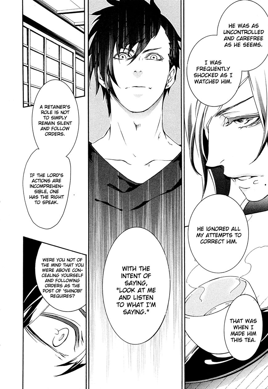 Brave 10 S Chapter 20 page 13 - Chapter 20 : A Momentary Holiday