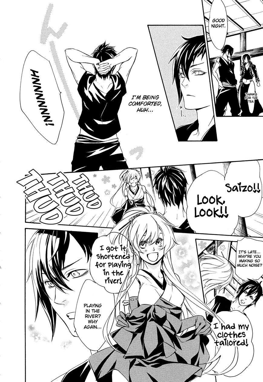 Brave 10 S Chapter 20 page 15 - Chapter 20 : A Momentary Holiday