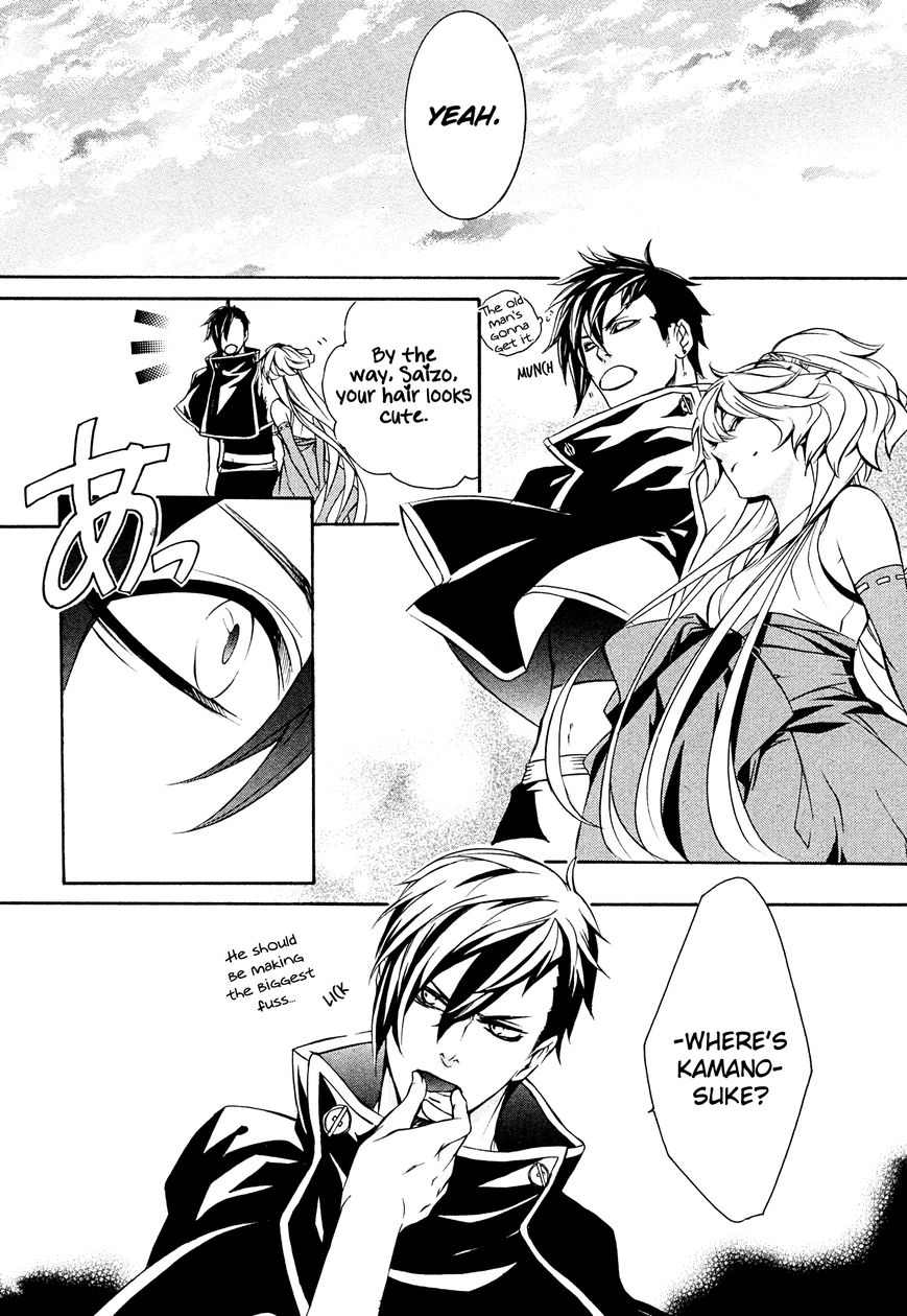 Brave 10 S Chapter 20 page 33 - Chapter 20 : A Momentary Holiday