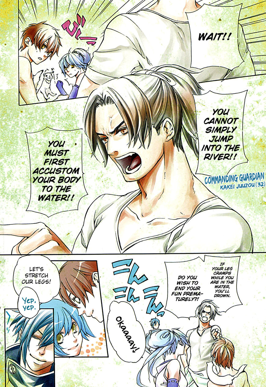 Brave 10 S Chapter 20 page 7 - Chapter 20 : A Momentary Holiday