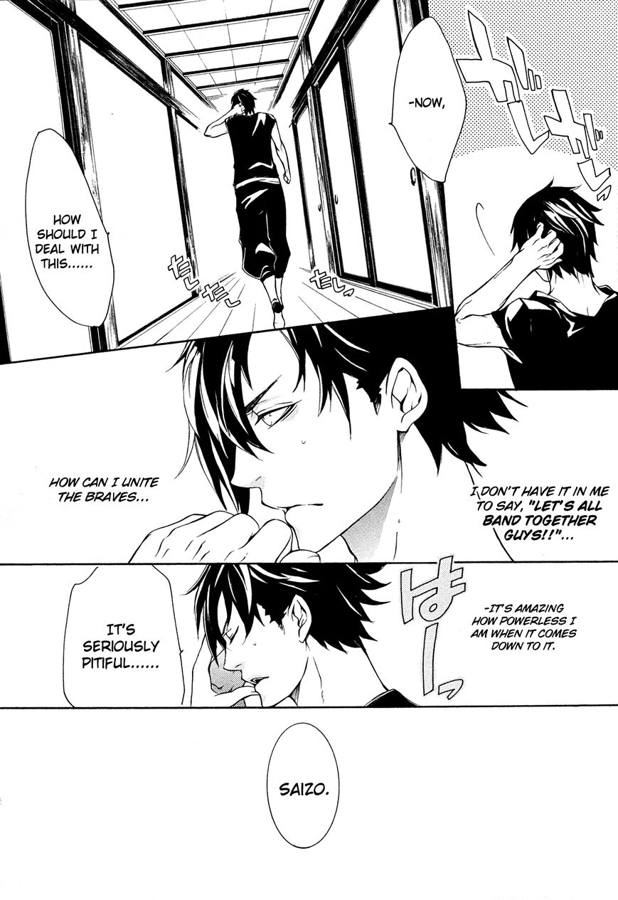 Brave 10 S Chapter 20 page 9 - Chapter 20 : A Momentary Holiday