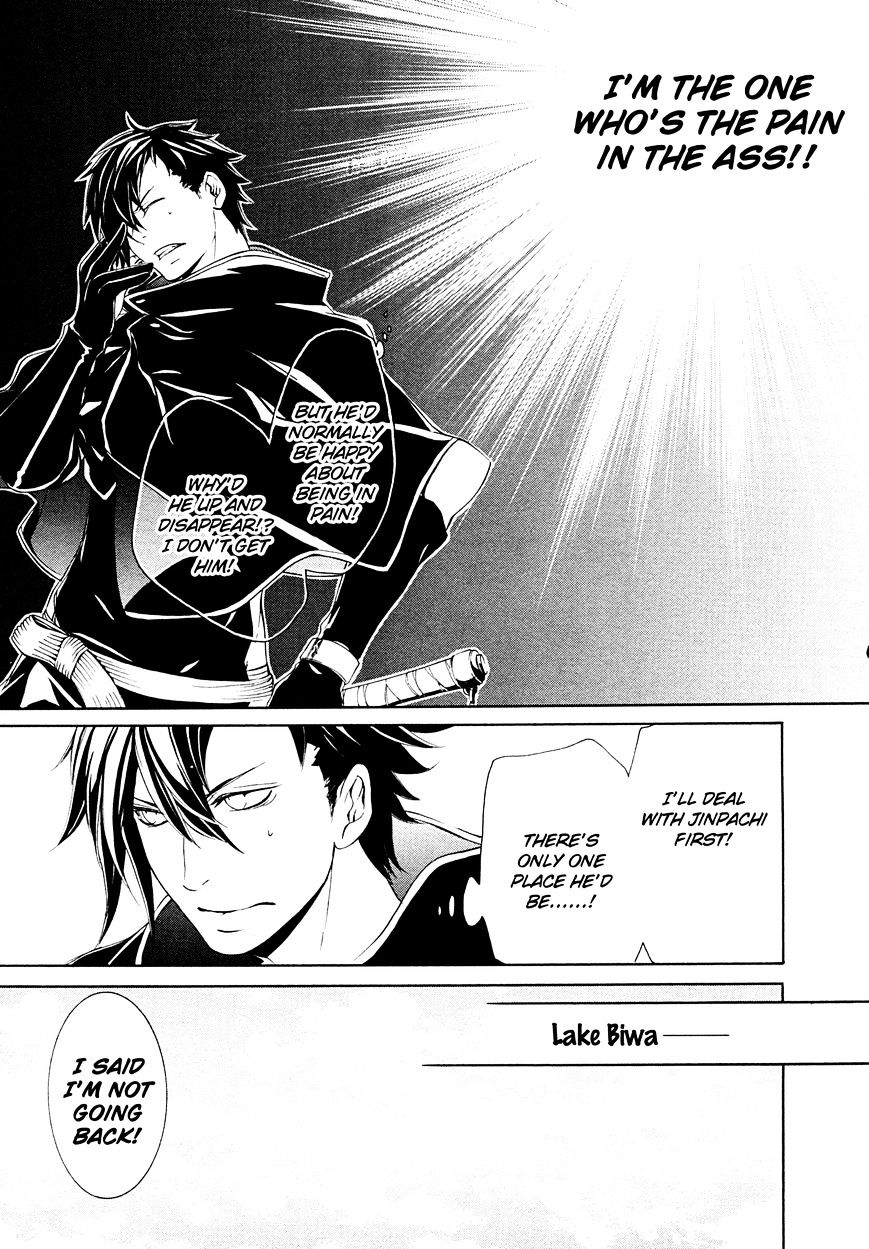 Brave 10 S Chapter 21 page 10 - Chapter 21 : Emergency(fixed)