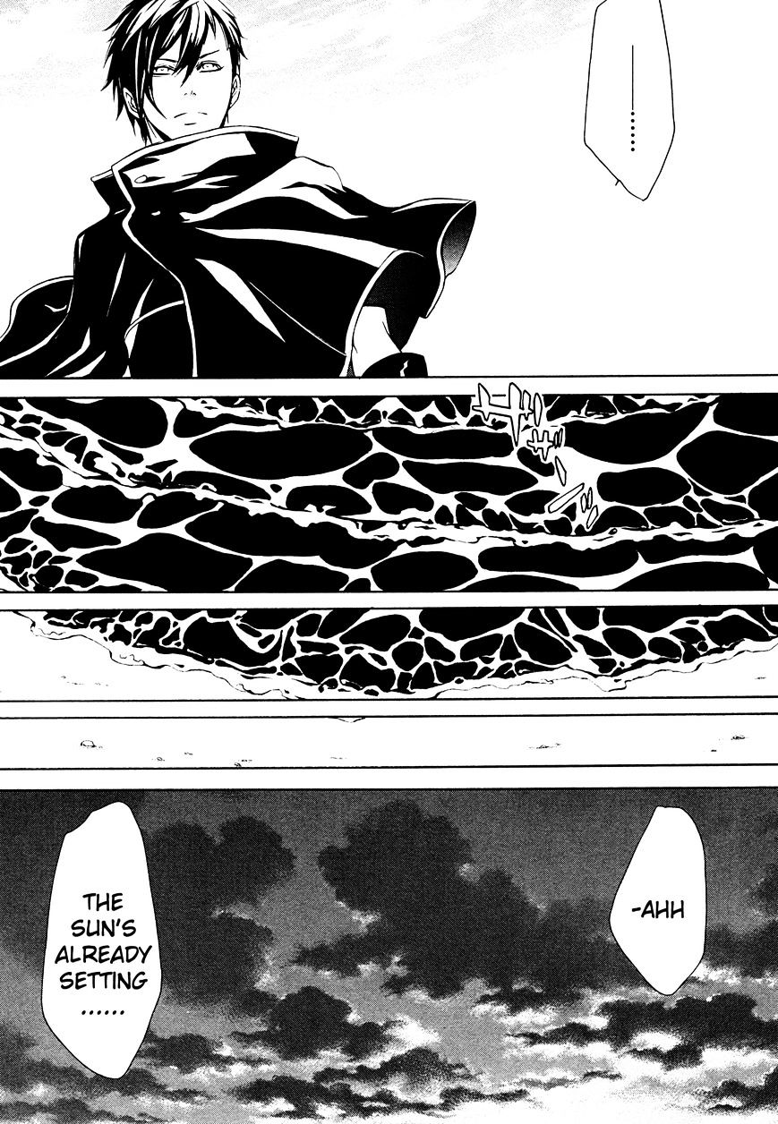 Brave 10 S Chapter 21 page 14 - Chapter 21 : Emergency(fixed)