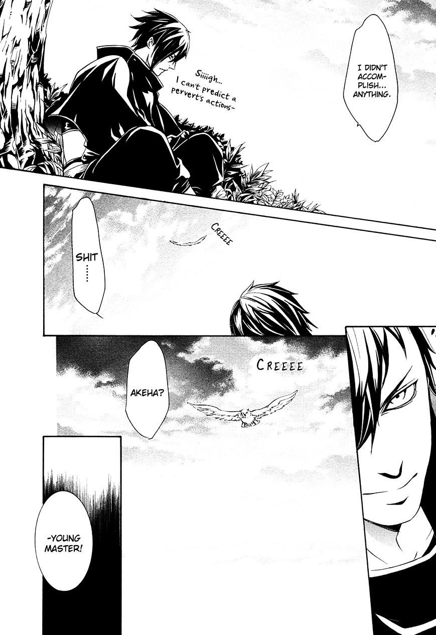 Brave 10 S Chapter 21 page 15 - Chapter 21 : Emergency(fixed)
