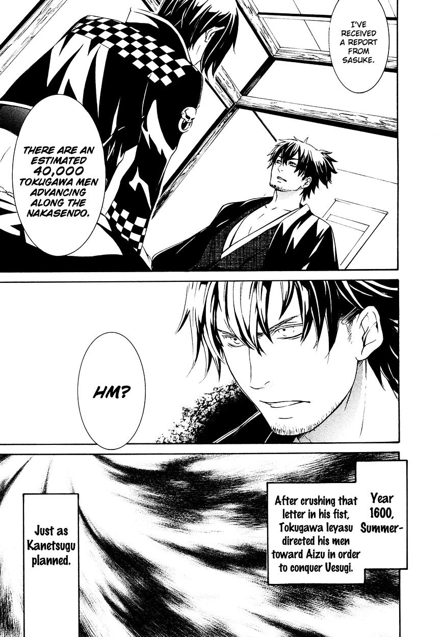 Brave 10 S Chapter 21 page 16 - Chapter 21 : Emergency(fixed)