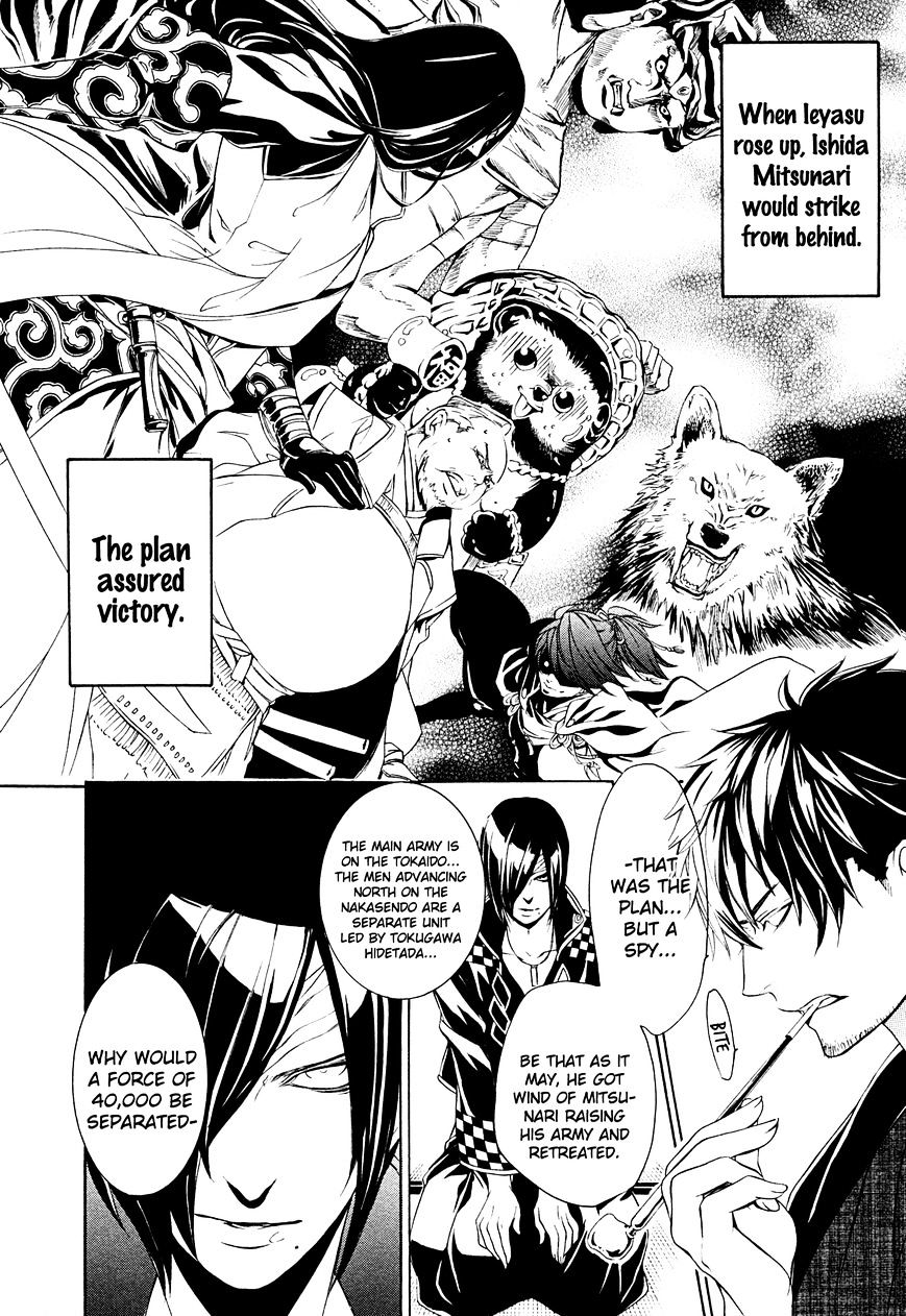 Brave 10 S Chapter 21 page 17 - Chapter 21 : Emergency(fixed)