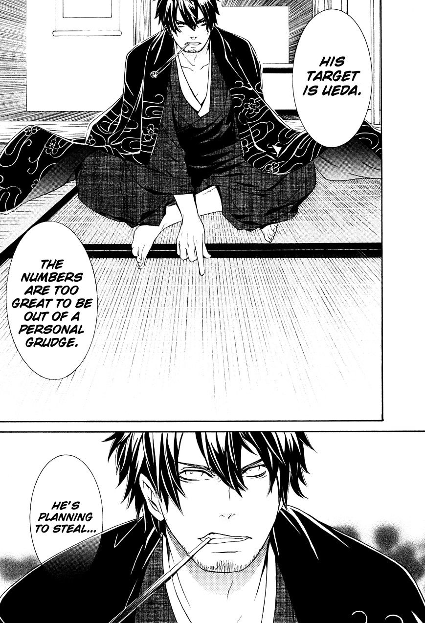Brave 10 S Chapter 21 page 18 - Chapter 21 : Emergency(fixed)