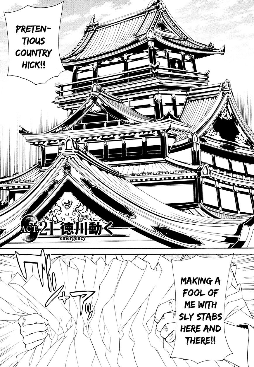 Brave 10 S Chapter 21 page 2 - Chapter 21 : Emergency(fixed)