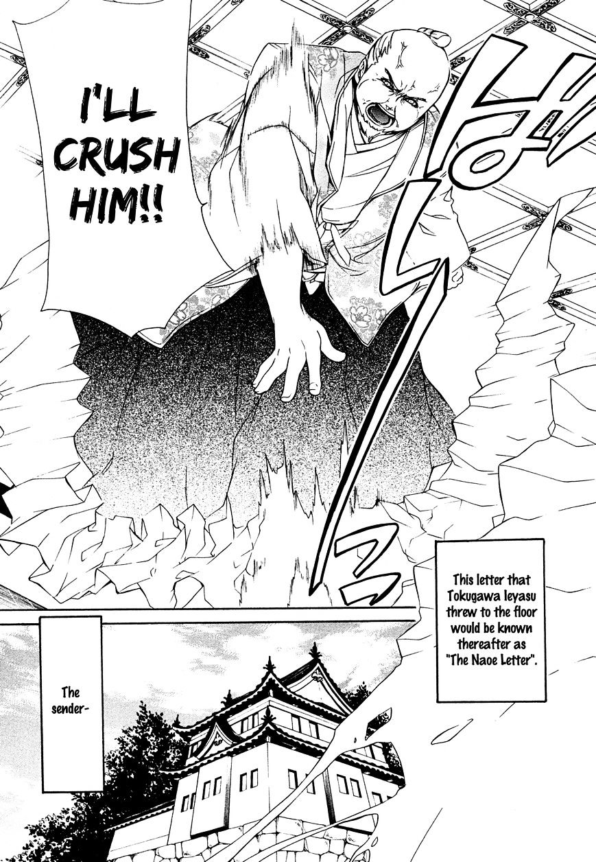 Brave 10 S Chapter 21 page 3 - Chapter 21 : Emergency(fixed)