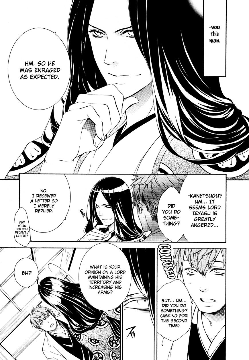 Brave 10 S Chapter 21 page 4 - Chapter 21 : Emergency(fixed)
