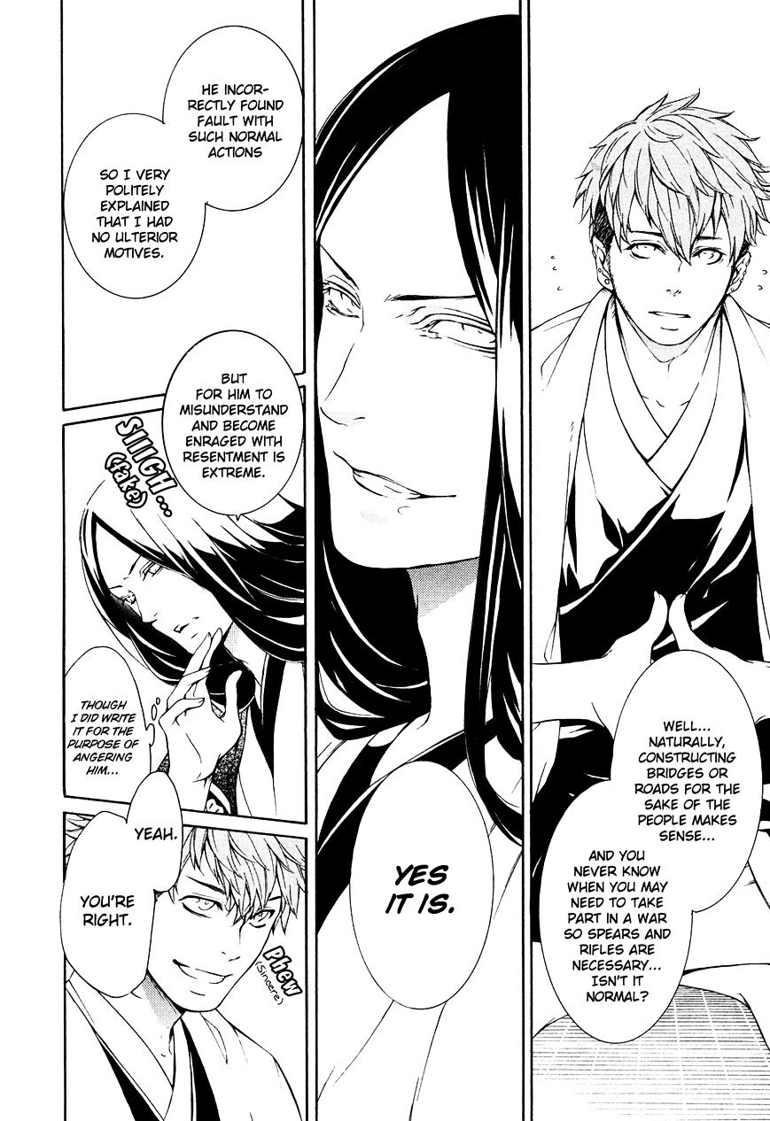 Brave 10 S Chapter 21 page 5 - Chapter 21 : Emergency(fixed)
