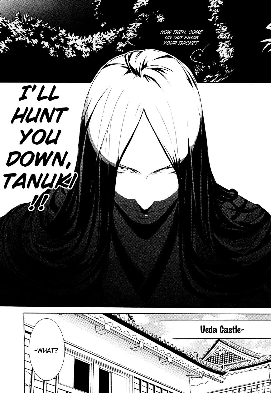 Brave 10 S Chapter 21 page 7 - Chapter 21 : Emergency(fixed)