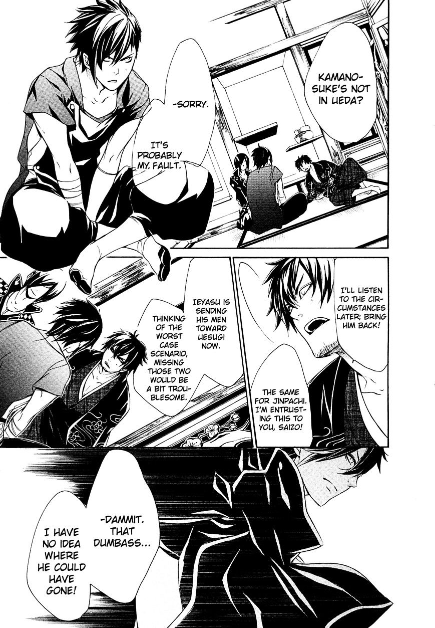 Brave 10 S Chapter 21 page 8 - Chapter 21 : Emergency(fixed)
