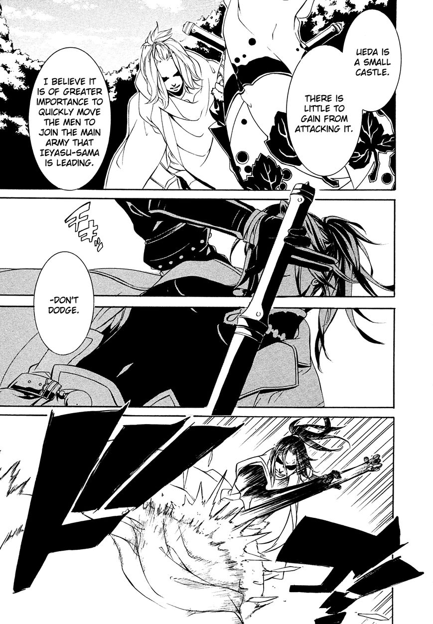Brave 10 S Chapter 22 page 10 - Chapter 22 : The Cruel Commander