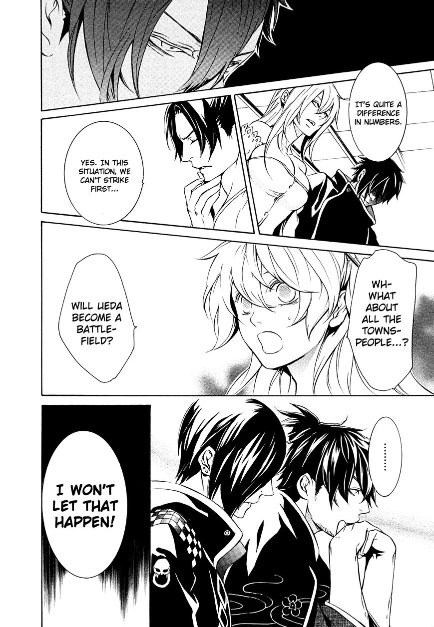 Brave 10 S Chapter 22 page 17 - Chapter 22 : The Cruel Commander
