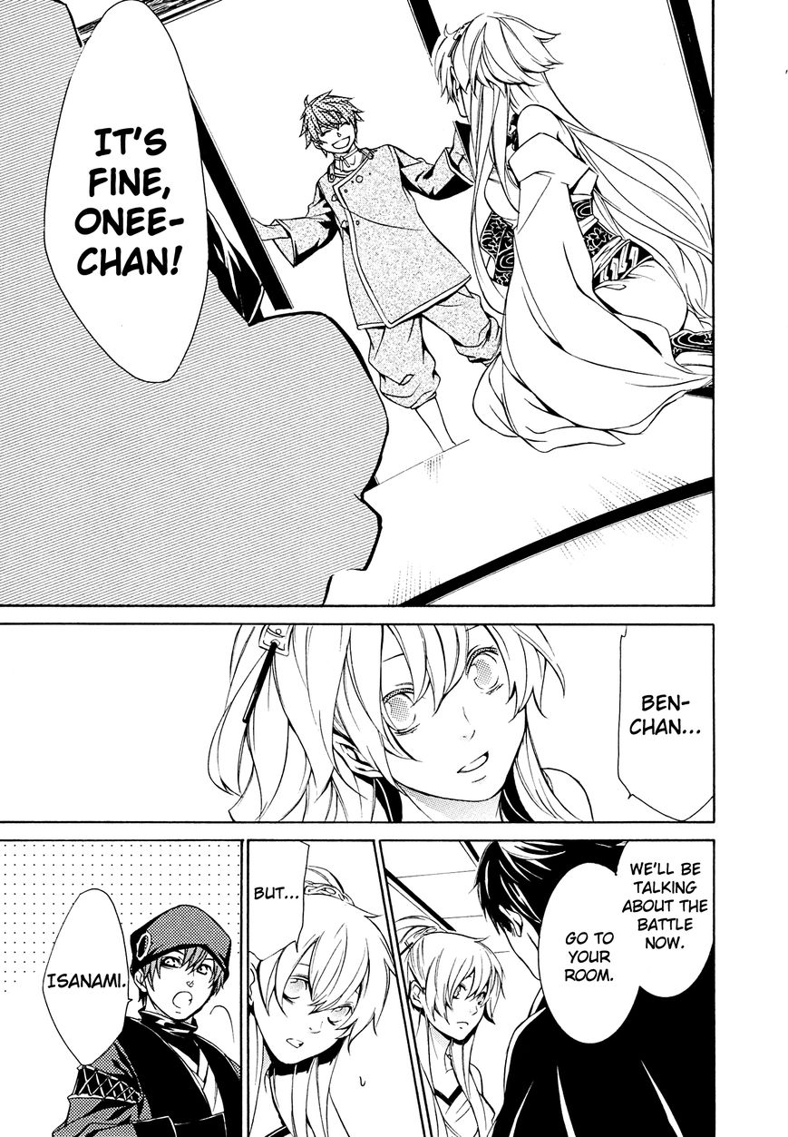 Brave 10 S Chapter 22 page 18 - Chapter 22 : The Cruel Commander