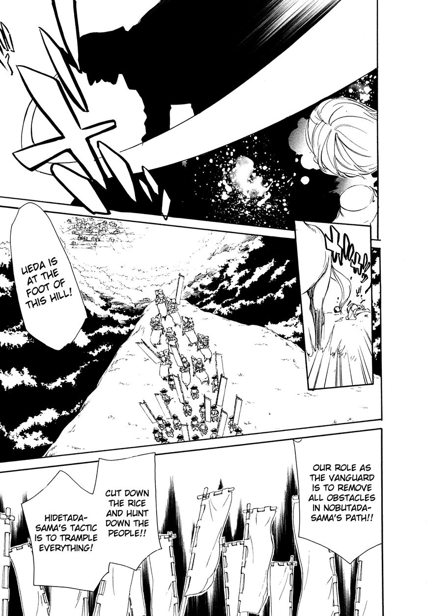 Brave 10 S Chapter 22 page 26 - Chapter 22 : The Cruel Commander