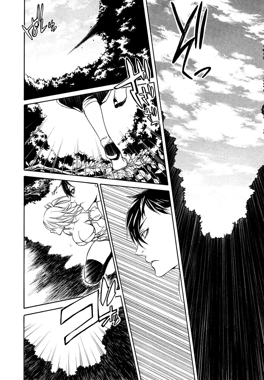 Brave 10 S Chapter 22 page 3 - Chapter 22 : The Cruel Commander