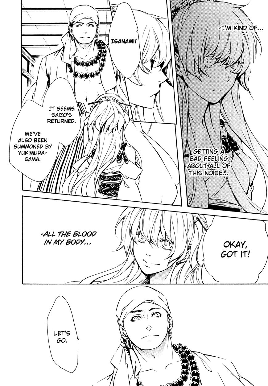 Brave 10 S Chapter 22 page 5 - Chapter 22 : The Cruel Commander