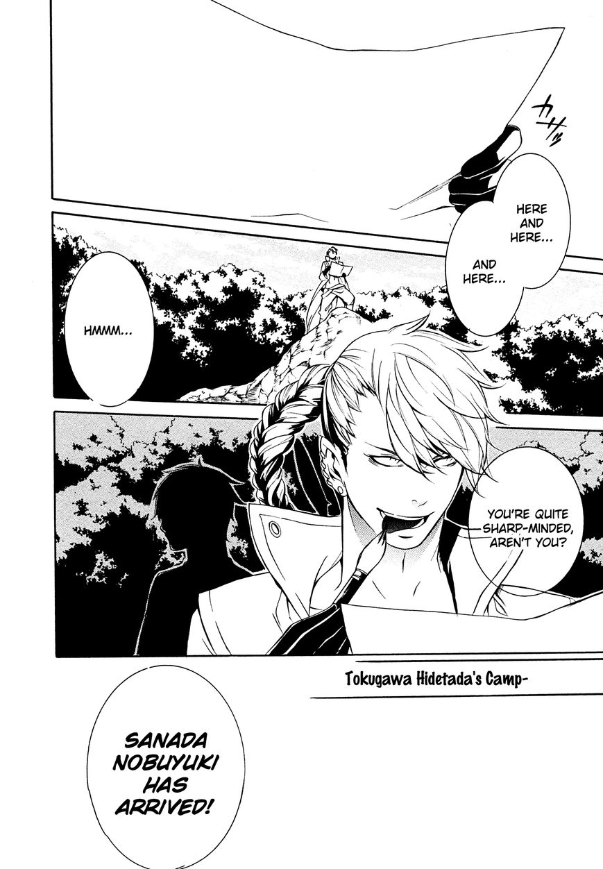 Brave 10 S Chapter 22 page 7 - Chapter 22 : The Cruel Commander