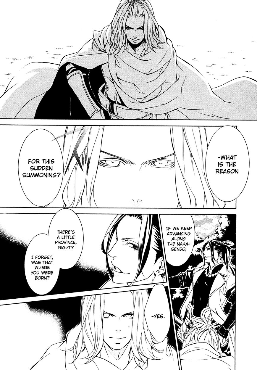 Brave 10 S Chapter 22 page 8 - Chapter 22 : The Cruel Commander