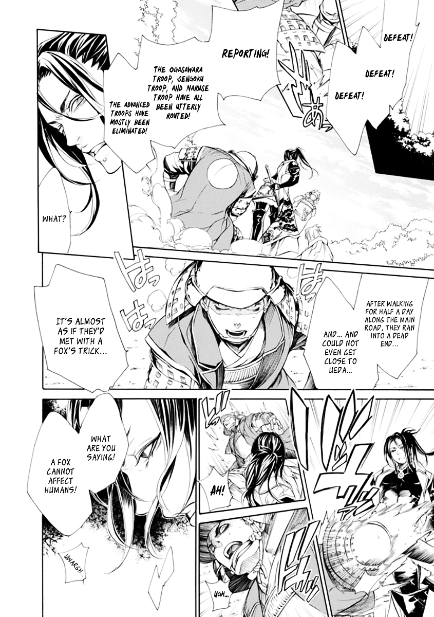Brave 10 S Chapter 23 page 17 - Chapter 23 : The Grotesque Defense