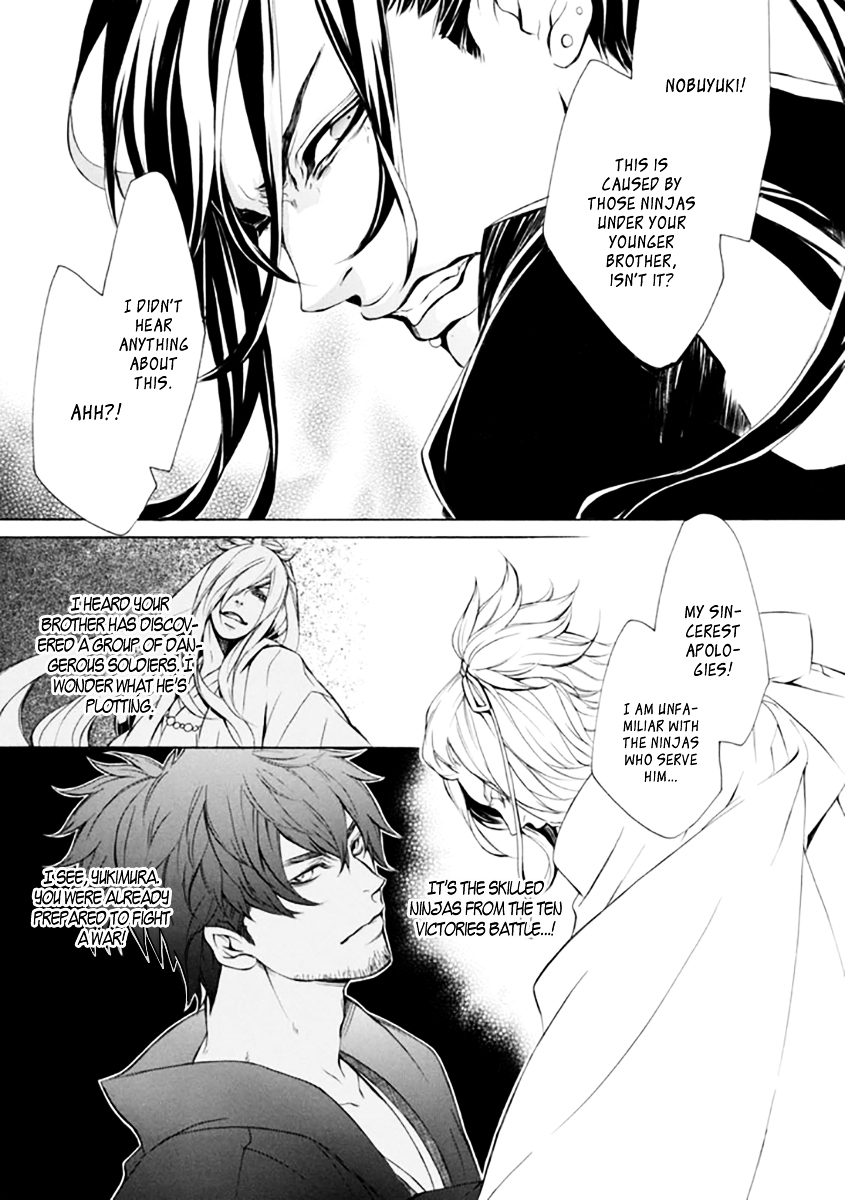 Brave 10 S Chapter 23 page 18 - Chapter 23 : The Grotesque Defense