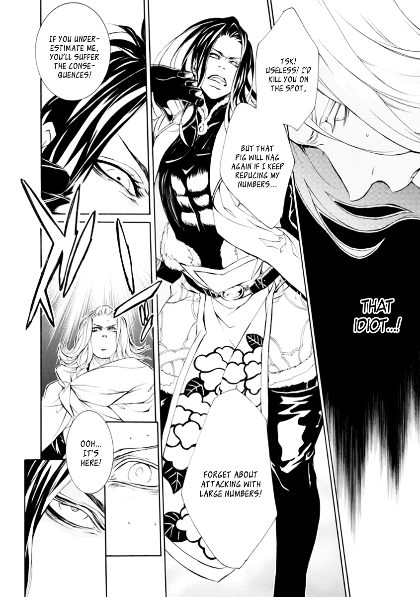 Brave 10 S Chapter 23 page 19 - Chapter 23 : The Grotesque Defense
