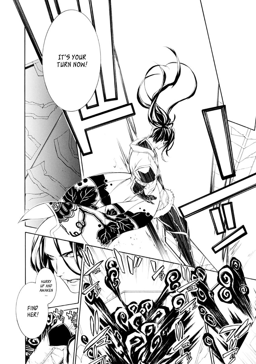 Brave 10 S Chapter 23 page 21 - Chapter 23 : The Grotesque Defense