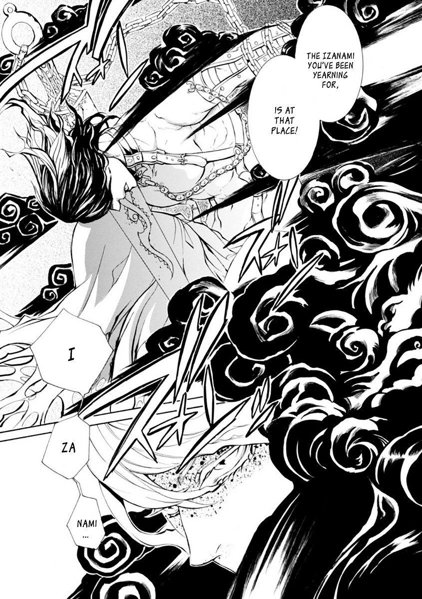 Brave 10 S Chapter 23 page 22 - Chapter 23 : The Grotesque Defense