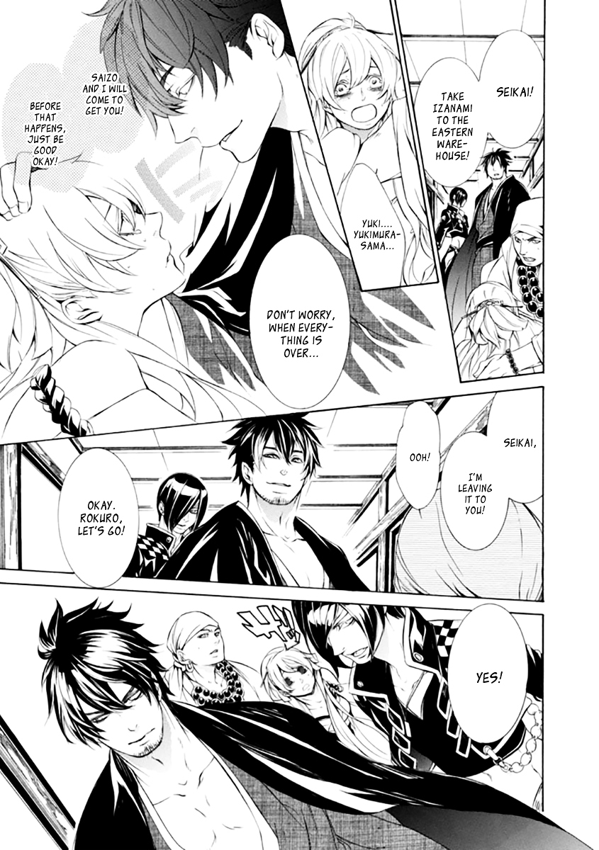 Brave 10 S Chapter 23 page 24 - Chapter 23 : The Grotesque Defense