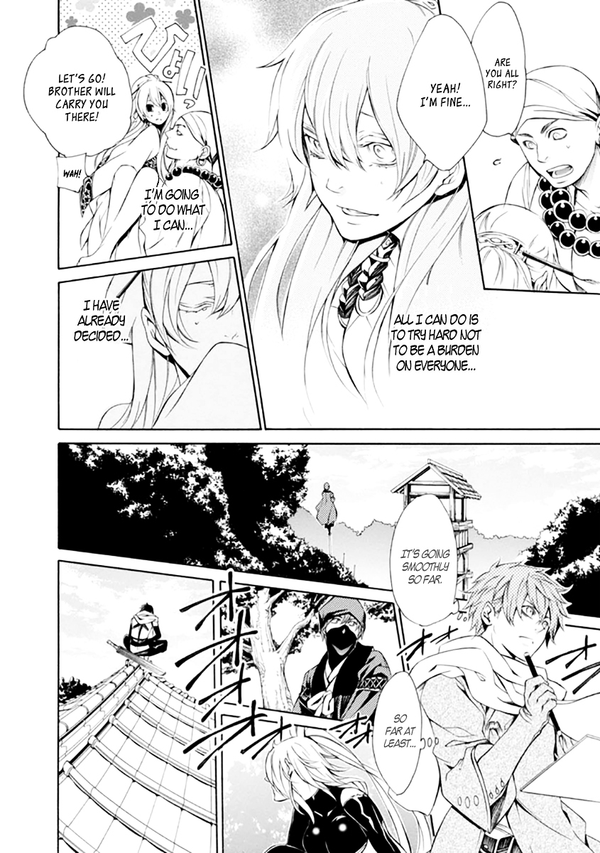 Brave 10 S Chapter 23 page 25 - Chapter 23 : The Grotesque Defense