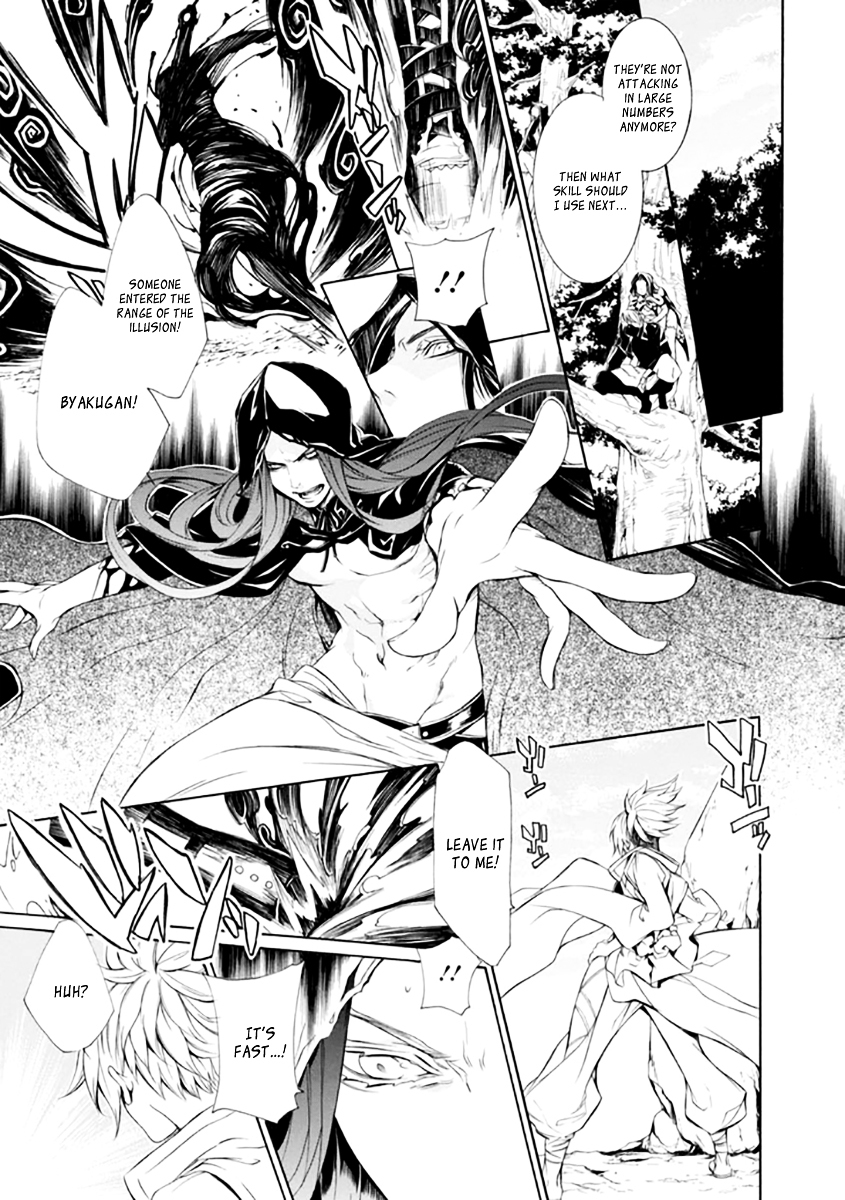 Brave 10 S Chapter 23 page 26 - Chapter 23 : The Grotesque Defense