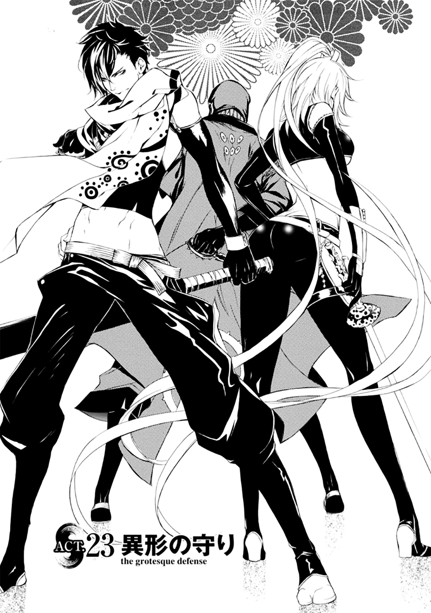 Brave 10 S Chapter 23 page 3 - Chapter 23 : The Grotesque Defense