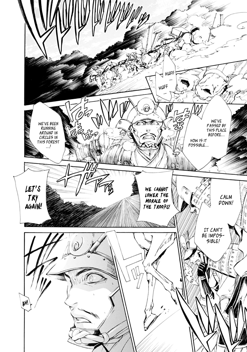 Brave 10 S Chapter 23 page 4 - Chapter 23 : The Grotesque Defense