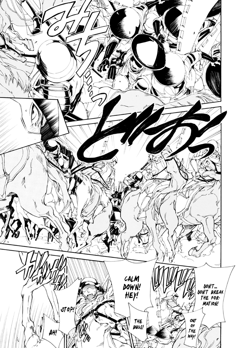 Brave 10 S Chapter 23 page 7 - Chapter 23 : The Grotesque Defense