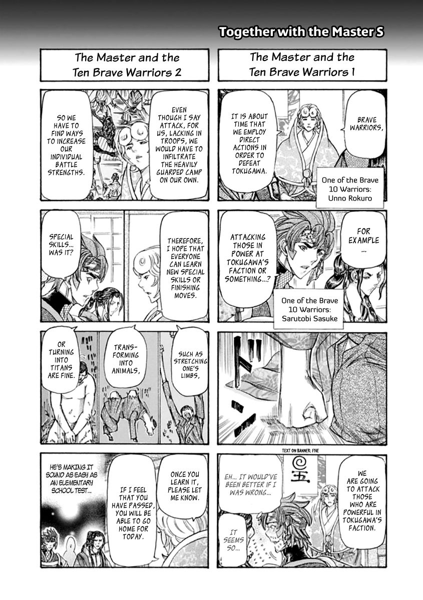Brave 10 S Chapter 24.5 page 2 - Chapter 24.5 : Afterword
