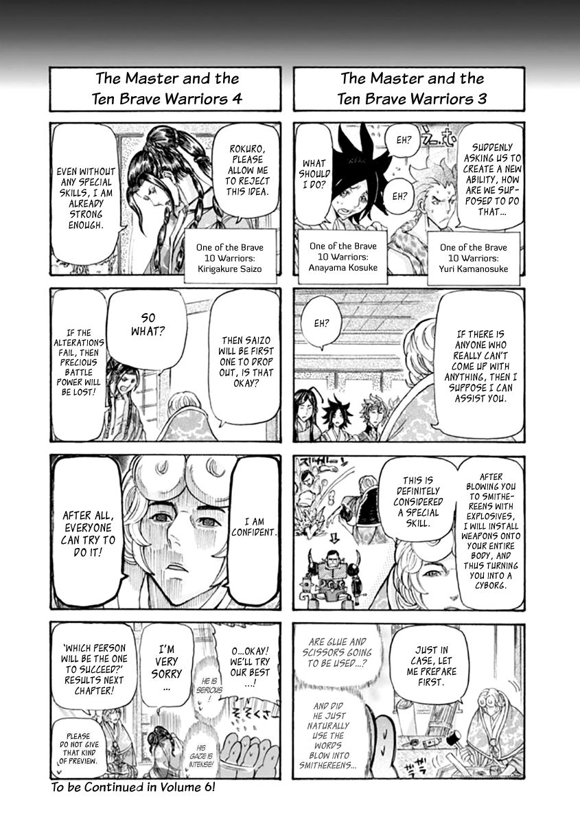 Brave 10 S Chapter 24.5 page 3 - Chapter 24.5 : Afterword
