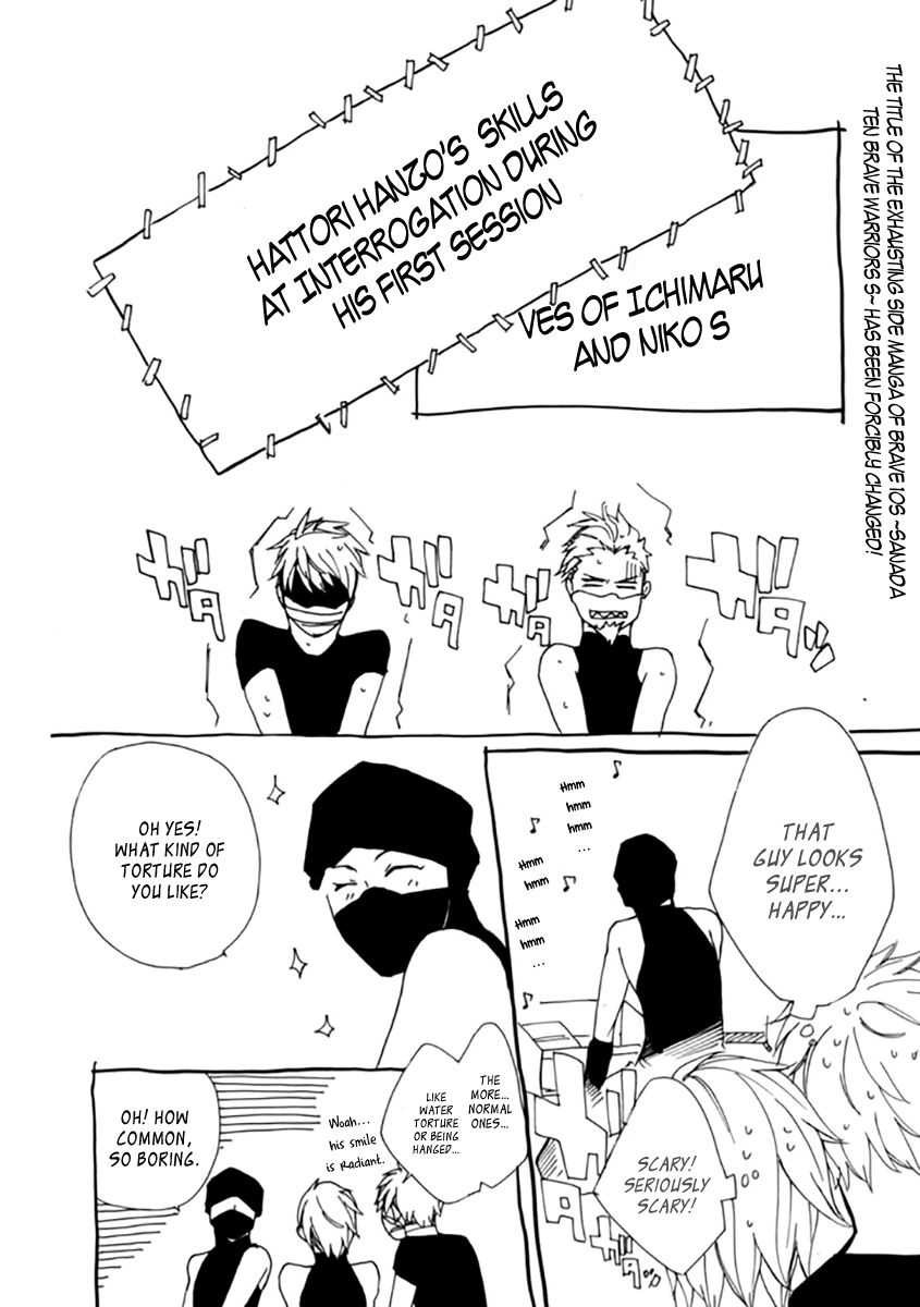 Brave 10 S Chapter 24.5 page 4 - Chapter 24.5 : Afterword