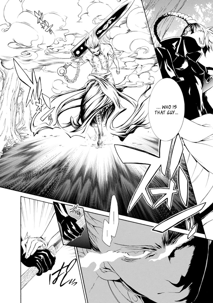 Brave 10 S Chapter 24 page 4 - Chapter 24