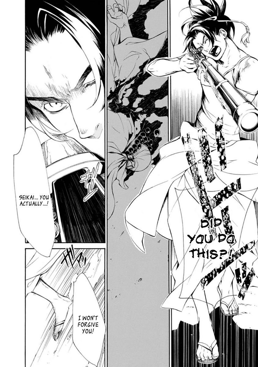 Brave 10 S Chapter 25 page 25 - Chapter 25