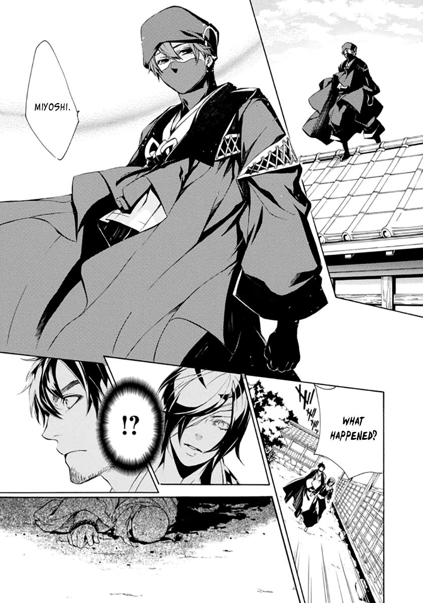 Brave 10 S Chapter 25 page 32 - Chapter 25