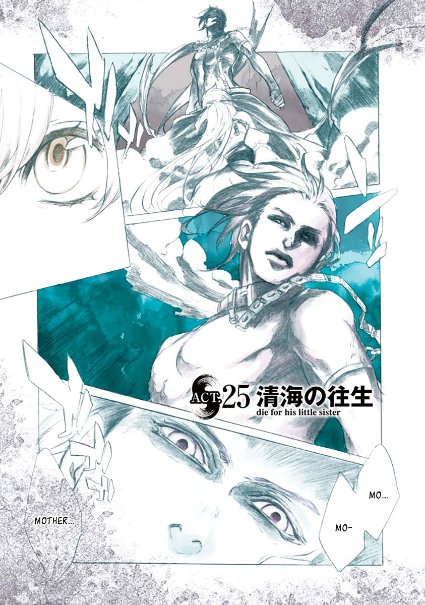 Brave 10 S Chapter 25 page 5 - Chapter 25