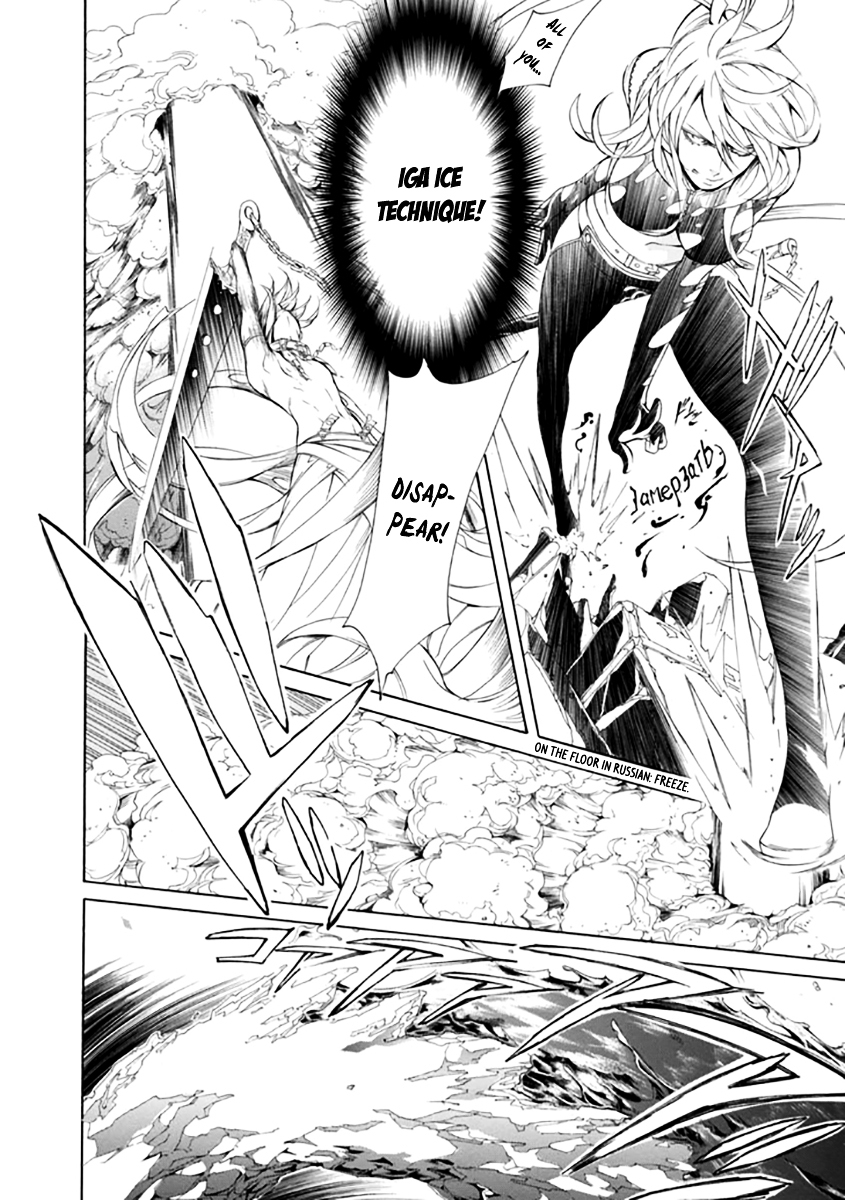 Brave 10 S Chapter 26.2 page 15 - Chapter 26 v2 : A Choice