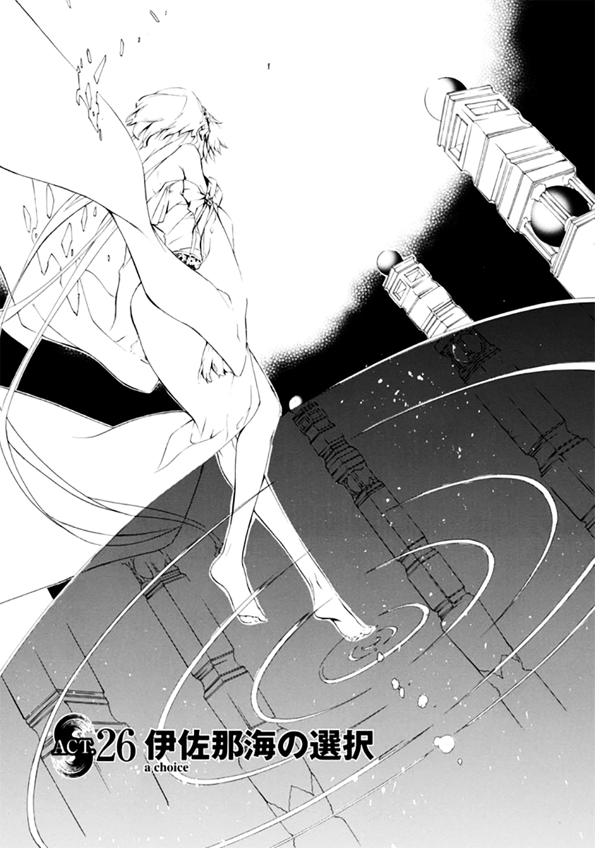 Brave 10 S Chapter 26.2 page 3 - Chapter 26 v2 : A Choice