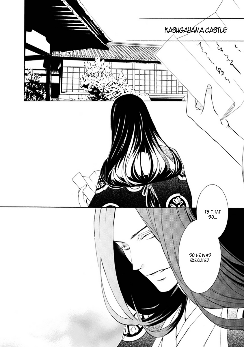Brave 10 S Chapter 27.2 page 12 - Chapter 27 v2 : Banishment